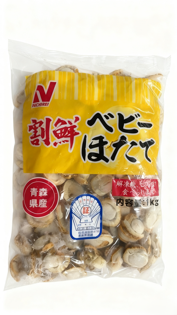 Cooked Frozen Baby Scallops