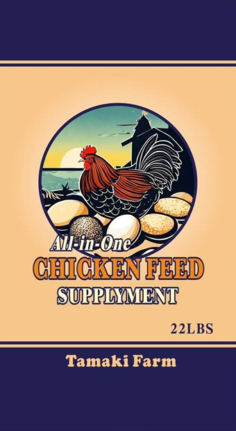 All-in One Chicken Feed Supplyment