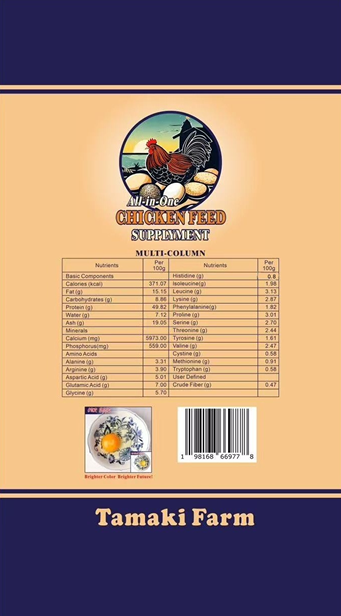 All-in One Chicken Feed Supplyment